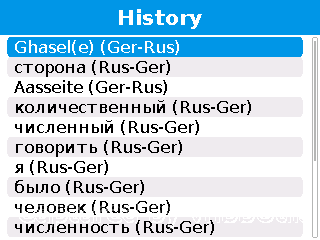 Ruge_history_1